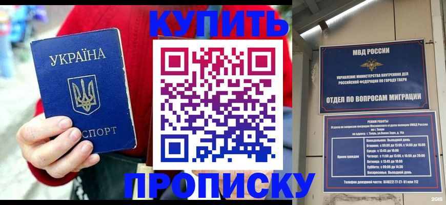 регистрация в Дорогобуже